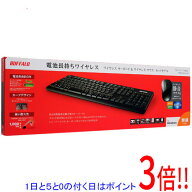 【1日と5.0のつく日、18日はポイント3倍！】BUFFALO 無線キーボード＆マウスセット BSKBW120SBK ブラック