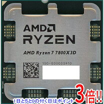 楽天市場】ryzen 9 7900x3dの通販