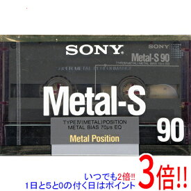【いつでも2倍！1日と5．0のつく日は3倍！18日も3倍！】SONY カセットテープ メタルポジション Metal-S 90 90分