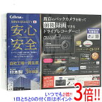 【いつでも2倍！1日と5．0のつく日は3倍！18日も3倍！】CELLSTAR ドライブレコーダー CS-31F