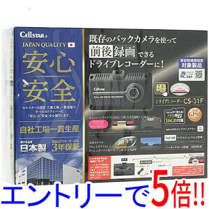 yۏؑΉ!!zCELLSTAR hCuR[_[ CS-31F