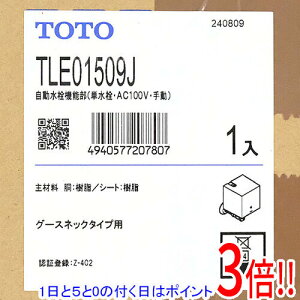 TOTO @\ P AC100V 蓮 TLE01509J