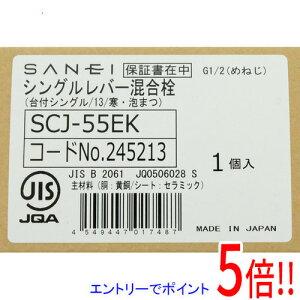 yGg[5{I11/04 20:00`11/11 01F59܂ŁIzSANEI VOo[ SCJ-55EK