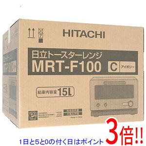 yۏؑΉ!!zHITACHI 2in1g[X^[W MRT-F100(C) AC{[
