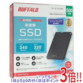 【いつでも2倍！1日と5．0のつく日は3倍！18日も3倍！】BUFFALO 外付けSSD SSD-PG500U3-BC/D 500GB ブラック