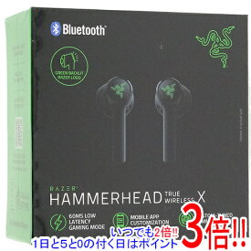 【いつでも2倍！1日と5．0のつく日は3倍！18日も3倍！】Razer Hammerhead True Wireless X RZ12-03830100-R3A1 ブラック