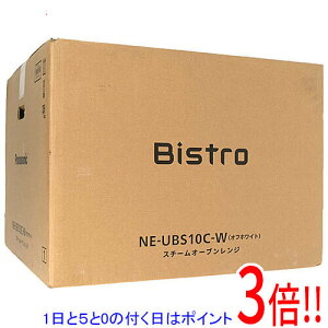 �y�����ۏؑΉ�!!�z�y1����5.0�̂����A18���̓|�C���g3�{�I�zPanasonic �X�`�[���I�[�u�������W �r�X�g�� NE-UBS10C-W �I�t�z���C�g