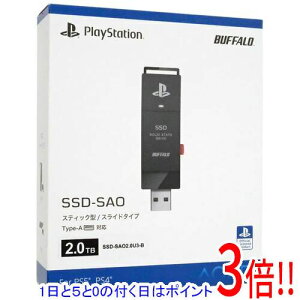 �y1����5.0�̂����A18���̓|�C���g3�{�I�zBUFFALO �X�e�B�b�N�^SSD 2TB SSD-SAO2.0U3-B �u���b�N