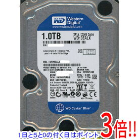 【1日と5.0のつく日、18日はポイント3倍！】Western Digital製HDD WD10EALX 1TB SATA600