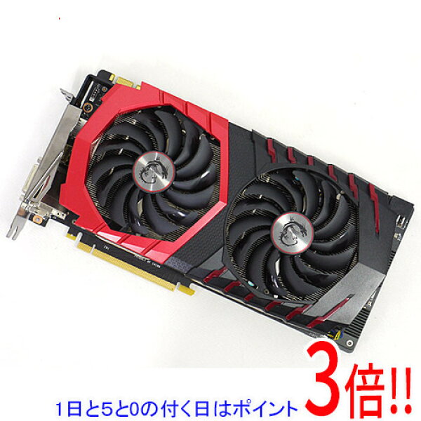 【1日と5.0のつく日、18日はポイント3倍！】【中古】MSI グラフィックボード GTX 1080 GAMING X 8G PCIExp 8GB