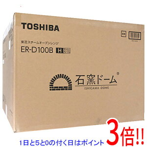 yۏؑΉ!!zTOSHIBA ߔMCI[uW Ηqh[ ER-D100B(H) AbVO[W