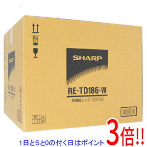�y�����ۏؑΉ�!!�z�y1����5.0�̂����A18���̓|�C���g3�{�I�zSHARP �P�@�\�����W RE-TD186-W �z���C�g