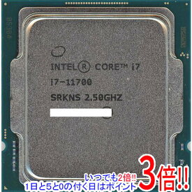 【いつでも2倍！1日と5．0のつく日は3倍！18日も3倍！】【中古】Core i7 11700 2.5GHz LGA1200 65W SRKNS