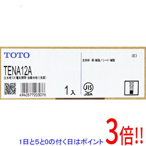 TOTO 台付自動水栓(単水栓、AC100V) TENA12A (水栓金具) 価格比較 