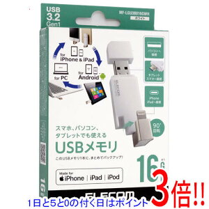 �y1����5.0�̂����A18���̓|�C���g3�{�I�z�y�V�i�󂠂�(�������E��Ԃ�)�z ELECOM Lightning�R�l�N�^����USB3.2 Gen1������ MF-LGU3B064GWH 64GB �z���C�g