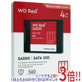 【いつでも2倍！1日と5．0のつく日は3倍！18日も3倍！】Western Digital製 SSD WD Red SA500 NAS SATA WDS400T2R0A 4TB