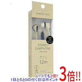 【いつでも2倍！1日と5．0のつく日は3倍！18日も3倍！】PGA USB Type-Cコネクタ ステレオイヤホン カナルタイプ Premium Style PG-SECE4BE4 ベージュ