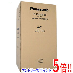 yۏؑΉ!!zPanasonic f_ ԏےEL@ WAC[m F-JDU35-W