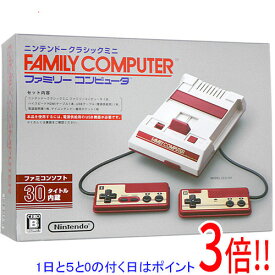 【1日と5.0のつく日、18日はポイント3倍！】【中古】任天堂 ニンテンドークラシックミニ ファミリーコンピュータ 元箱あり