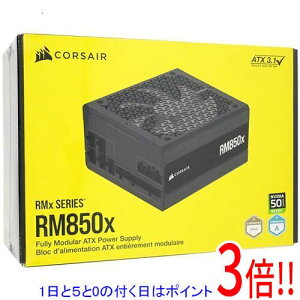 �y1����5.0�̂����A18���̓|�C���g3�{�I�zCorsair PC�d�����j�b�g RM850x 2024 Cybenetics Gold ATX3.1 CP-9020270-JP