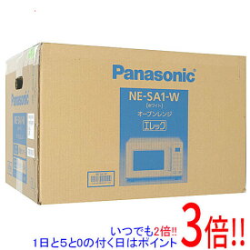 【いつでも2倍！1日と5．0のつく日は3倍！18日も3倍！】Panasonic エレック オーブンレンジ NE-SA1-W ホワイト