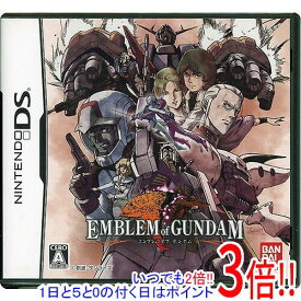 【いつでも2倍！1日と5．0のつく日は3倍！18日も3倍！】エンブレム オブ ガンダム DS