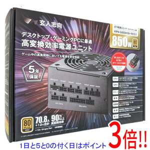 �y1����5.0�̂����A18���̓|�C���g3�{�I�z���l�u�� PC�d�����j�b�g KRPW-GA850W/90+/REV2.0 �u���b�N