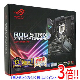 【1日と5.0のつく日、18日はポイント3倍！】【中古】ASUS製 ATXマザボ ROG STRIX Z390-F GAMING LGA1151 元箱あり