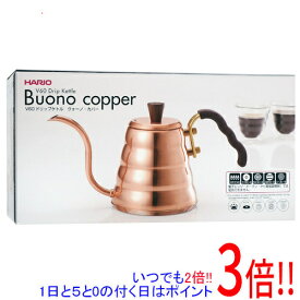 【いつでも2倍！1日と5．0のつく日は3倍！18日も3倍！】HARIO V60 ドリップケトル ヴォーノ・カパー 700ml VKBN-90CP