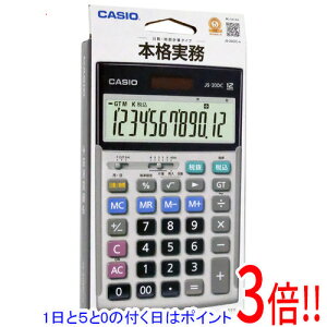 �y�����ۏؑΉ�!!�z�y1����5.0�̂����A18���̓|�C���g3�{�I�zCASIO�� �{�i�����d�� 12���W���X�g�^�C�v JS-20DC-N