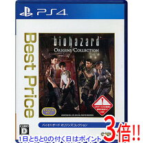 楽天市場】バイオハザード アンブレラコア ps4の通販