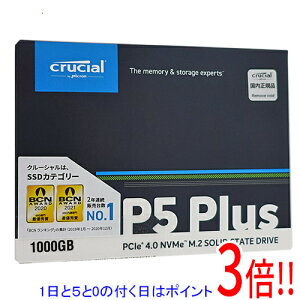 �y1����5.0�̂����A18���̓|�C���g3�{�I�zcrucial �����^ M.2 SSD P5 Plus CT1000P5PSSD8JP 1TB