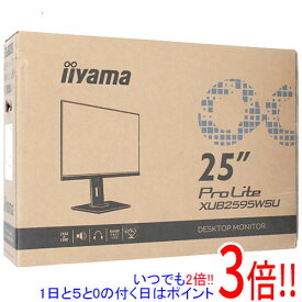 【いつでも2倍！1日と5．0のつく日は3倍！18日も3倍！】iiyama 25型 液晶ディスプレイ ProLite XUB2595WSU-B5