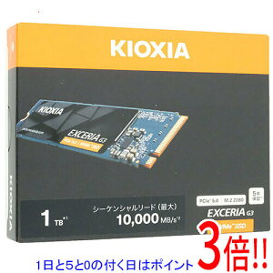 �y1����5.0�̂����A18���̓|�C���g3�{�I�z�L�I�N�V�A EXCERIA G3 SSD-CK1.0N5G3/J 1TB