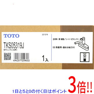 �y1����5.0�̂����A18���̓|�C���g3�{�I�zTOTO ��t�V���O���������� TKS05319J