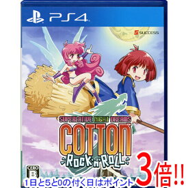 【1日と5.0のつく日、18日はポイント3倍！】【中古】コットンロックンロール PS4