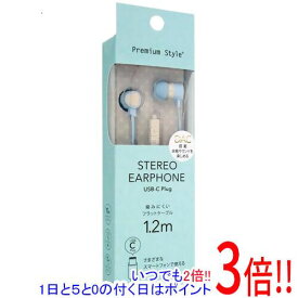 【いつでも2倍！1日と5．0のつく日は3倍！18日も3倍！】PGA USB Type-Cコネクタ ステレオイヤホン カナルタイプ Premium Style PG-SECE3BL4 ブルー