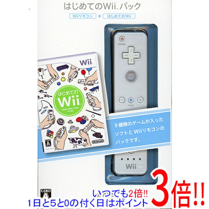 【毎日2倍!1日と5.0のつく日は3倍!18日も3倍!】【新品訳あり(箱きず・やぶれ)】 はじめてのWiiパック Wiiリモコン同梱 エクセラー スーパーマリオメーカー Wii U 元箱あり