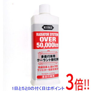 �y1����5.0�̂����A18���̓|�C���g3�{�I�zKURE ���W�G�^�[�V�X�e�� �����s�ԗp �N�[�����g������ 300ml