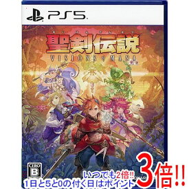 【いつでも2倍！5.0のつく日、18日は3倍！】【中古】聖剣伝説 VISIONS of MANA PS5