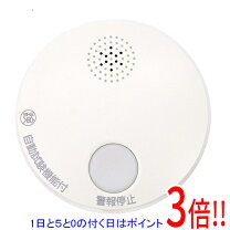 楽天市場】けむり当番薄型2種 shk38455の通販