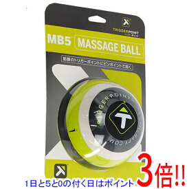 【エントリーで5倍！11/04 20:00〜11/11 01：59まで！】トリガーポイント マッサージボール MB5