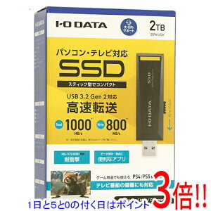 �y�����ۏؑΉ�!!�z�y1����5.0�̂����A18���̓|�C���g3�{�I�zI-O DATA USB 3.2 Gen 2�Ή��X�e�B�b�NSSD SSPM-US2K 2TB