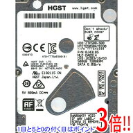 【1日と5.0のつく日、18日はポイント3倍！】HGST製HDD 2.5inch HTE725050A7E630 500GB 7mm