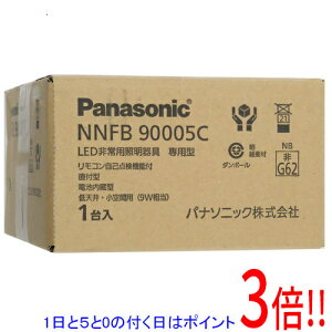 yۏؑΉ!!zyVi󂠂(EԂ)z Panasonic V䒼t^ LEDpƖ F NNFB90005C