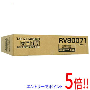 yۏؑΉ!!zZd@H LEDay_gCg RV80071