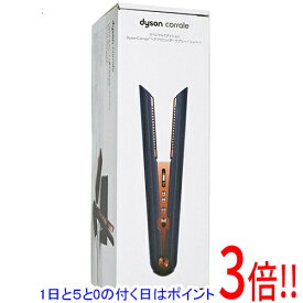 【延長保証対応!!】【新品訳あり(箱きず・やぶれ)】 ダイソン Dyson Corrale 収納ボックス付き HS03 DBBC BX ダークブルー/コッパー