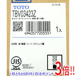 y15.0̂A18̓|Cg3{IzyVi󂠂(EԂ)z TOTO tT[X^bg RtH[gEG[u1[h np TBV03423Z