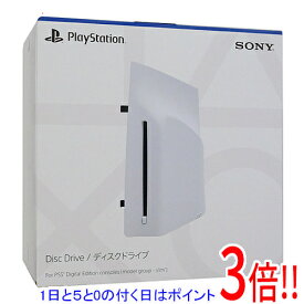 【1日と5.0のつく日、18日はポイント3倍！】SONY PS5用 ディスクドライブ CFI-ZDD1J