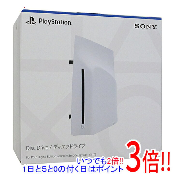 楽天市場】SONY PS5用 ディスクドライブ CFI-ZDD1J : エクセラー